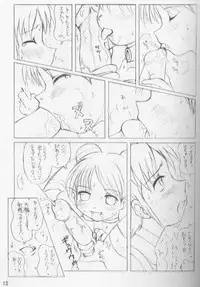 PSO fanbook edition 2
