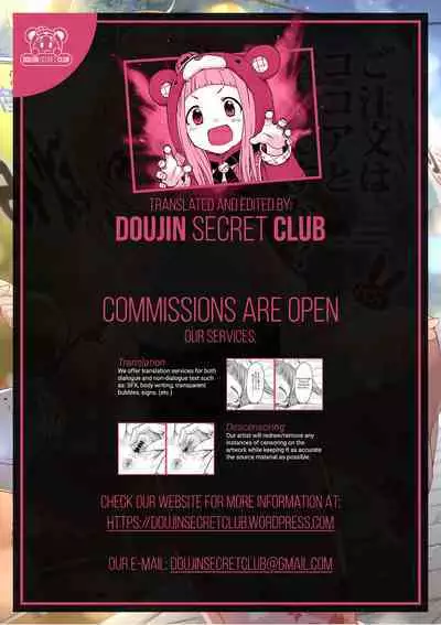 Gochuumon wa Kokoa to Yukata desu ka - is the order a cocoa and yukata