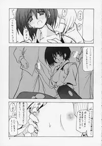 (C65) [Zattou Keshiki (10mo)] Zattou Keshiki 8 (Tenshi no inai 12-gatsu)