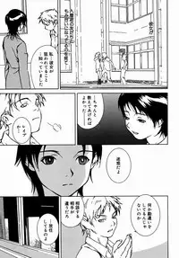 [Yoshimitsu Kura] Fragile