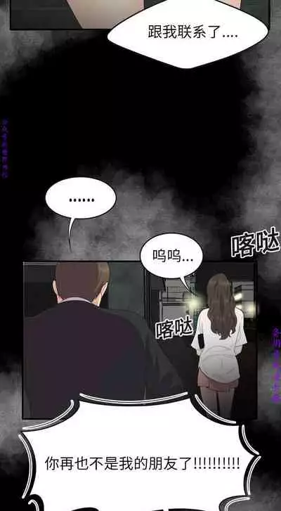 性爱百分百 完结 【中文】