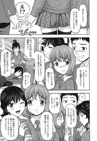 [Saida Kazuaki] Nikuyoku Kanojo