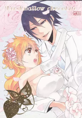 (C82) [Shouga Udon, Kareha (Tamago, Koudzuki Shinobu)] Marshmallow chocolate (Bleach)