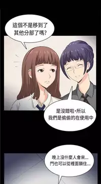 斯德哥尔摩症候群39-40 chinese