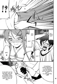 (C79) [P-FOREST (Hozumi Takashi)] Ore x Imouto Kouryaku Daisakusen!! 03 (Ore no Imouto ga Konna ni Kawaii Wake ga Nai) [English] [_ragdoll]