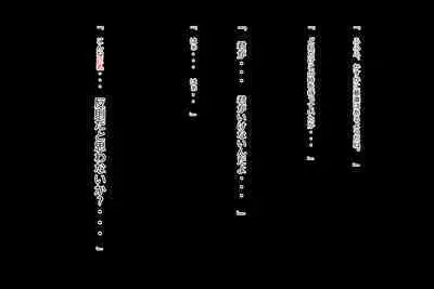 優等生とは : 巨乳な優等生を犯しちゃうお話しです。