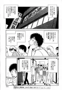 [Keno Yantarou] Tanoshii Kagai Jugyou