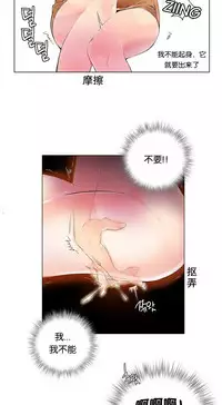 [Juder] 莉莉丝的纽带(Lilith`s Cord) Ch.1-15 [Chinese]