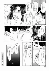 [Hiryuu Ran] HA-HA