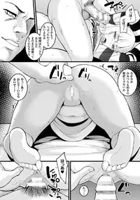 [Anthology] 2D Comic Magazine Keimusho de Aegu Onna-tachi Vol. 2 [Digital]