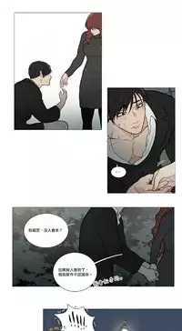 [The Jinshan] Sadistic Beauty | 虐美人 Ch.1-51[Chinese] [17+沒有漢化]