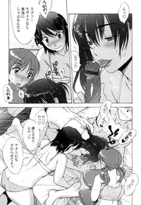 [Hanzaki Jirou] Love Love Rumble