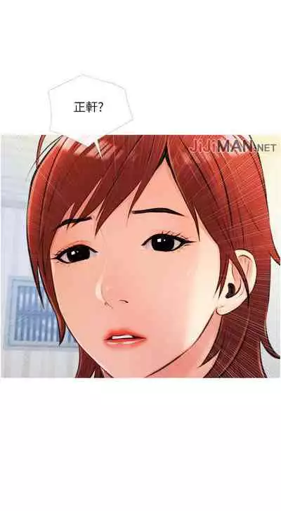 【周二连载】阿姨的家教课（作者：XIX&漢水） 第1~26话