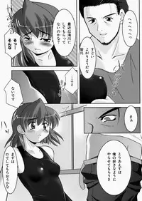 [Zen9] Insert