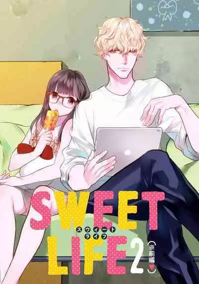 [yume ki yo]koakuma na osana nazimi ni、 itadaka re masi ta。 01~07｜被小恶魔青梅竹马吃干抹净※在床上~01~07[中文] [橄榄汉化组]