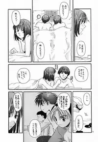 (C59) [Digital Lover (Nakajima Yuka)] D.L. action 03 (Hikaru No Go)