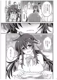 (COMIC1☆10) [Hasemi box (Hasemi Ryo)] Netoge no Yome to Shota no Himitsu Training (Netoge no Yome wa Onnanoko ja Nai to Omotta?)