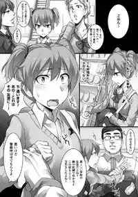[Anthology] 2D Comic Magazine Keimusho de Aegu Onna-tachi Vol. 2 [Digital]