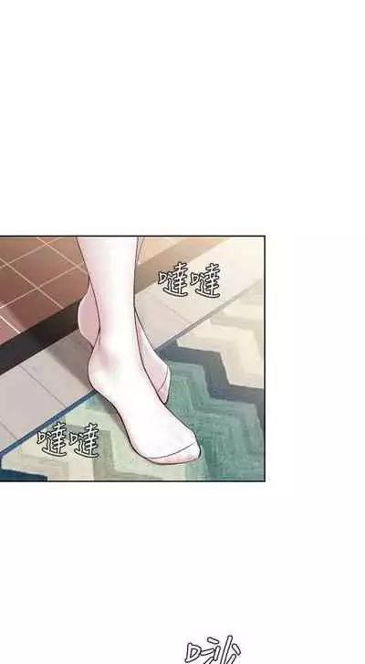 [嫌疑犯H & 金Zetta] 寄宿日記 1-76 官方中文（連載中）