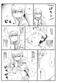 (C80) [Nagaredamaya (Bang You, Shindou, Yuu)] Sai kyoshin no shineruhia | Chapter Libido: Difference Resonance Synergy (Steins;Gate)