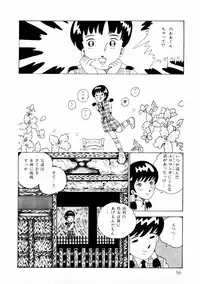 [Makimura Miki] Yuri-chan no Gyakushuu