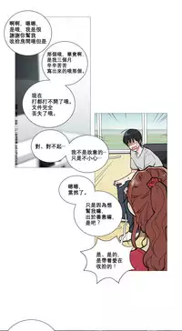 [The Jinshan] Sadistic Beauty | 虐美人 Ch.1-49[Chinese] [17+沒有漢化]