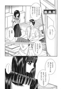 [Senno Knife] Shoujo Pandora (Japanese)