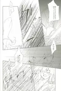 (C78) [anecdotes (Midorika)] Soramame no Cream "ae" Spaghetti (Yu-Gi-Oh!)