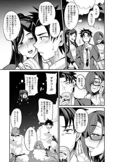 COMIC Shigekiteki SQUIRT!! Vol. 38