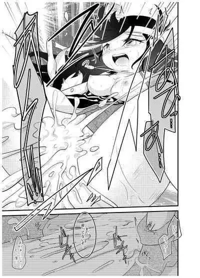 変化の杖で女になってしまった大魔道士に迫られるワニのおっさんの本