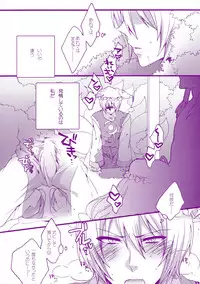 (Reitaisai 8) [Aimaimoko (Moko)] Prince Tenko wa Hatsujouki (Touhou Project)