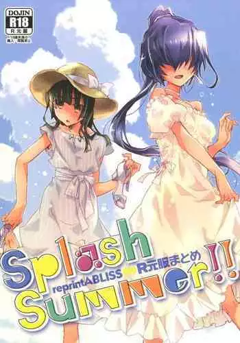 [ABLISS (Mei)] Splasu Summer!! (Kyoukai Senjou no Horizon) [Digital]
