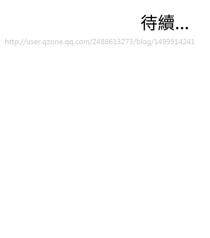 Take a Peek 偷窥 Ch.39~54 中文