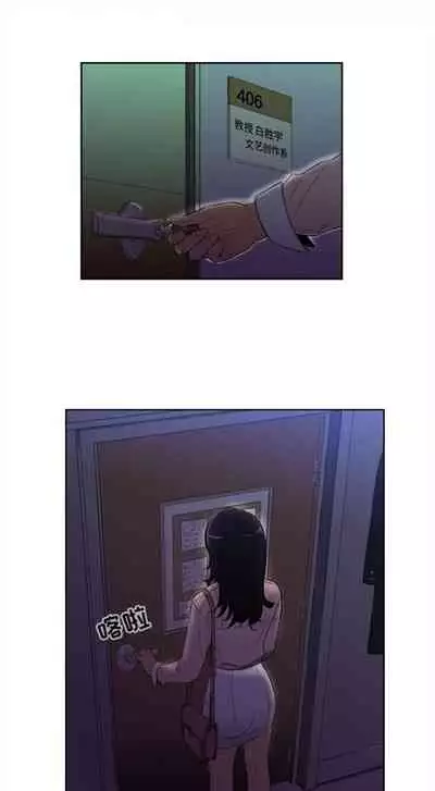 由莉的秘密1-60 中文翻译 （更新中）