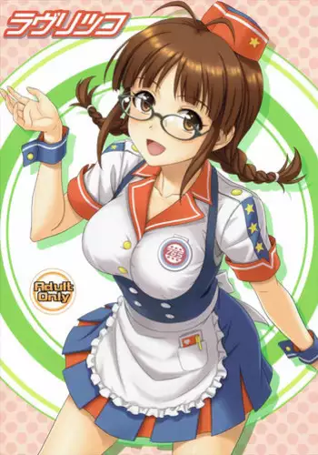(C88) [Junpuumanpandou (Hida Tatsuo)] Love Ritsuko (THE IDOLM@STER)