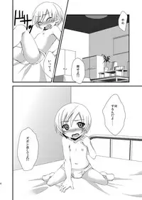 [Choco-Banana (Nanaki Nana)] Chicchai Mera ga Namaiki Kawaii node Jitaku ni Mochi kaette Onaho ni Shitemita (Strange Plus) [Digital]