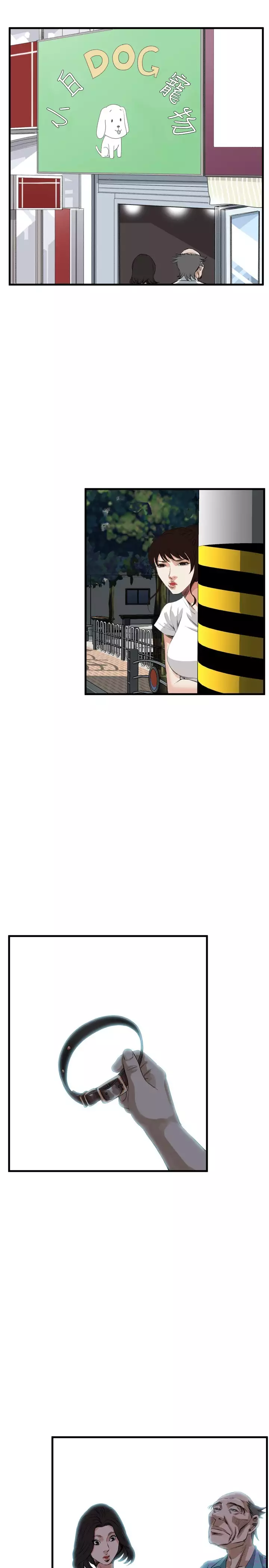 Take a Peek 偷窥 Ch.39~55 中文