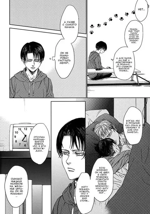 Little Cat Wa Yume no Naka / Сон котёночка