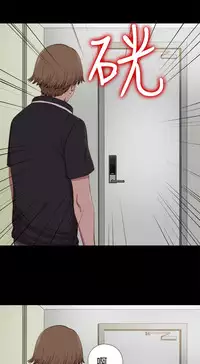 中文韩漫 傀儡玛莉 Ch.01-13 [Chinese]