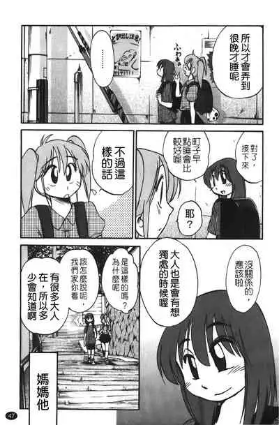 hirugao | 白日之顏