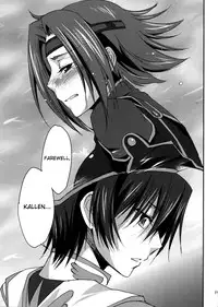 (C85) [Homura's R Comics (Yuuki Homura)] SENTIMENTAL KALLEN (Code Geass) [English] [Crystalium + EHCove]