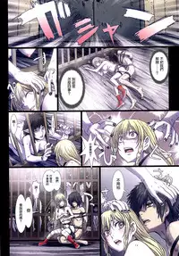 (C90) [Studio Pal (Nanno Koto)] Other Zone 6 ~Hito Modoki~ [Chinese] [無邪気漢化組]