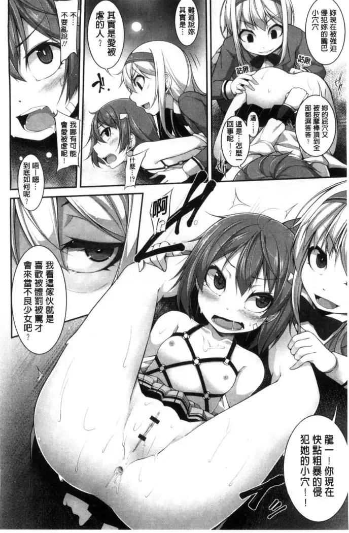 Clever？ Solution chinese