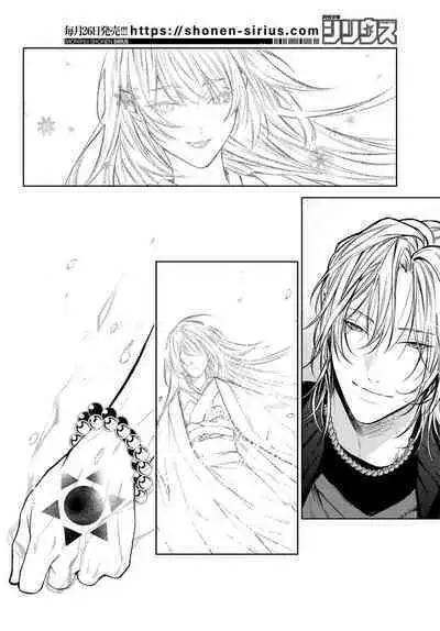 我的怨种室友 01-03 [苍蓝神烦汉化组x冒险者公会]