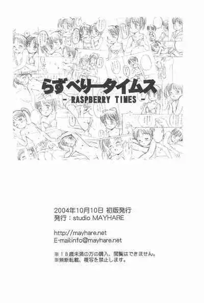 Raspberry Times Volume 1