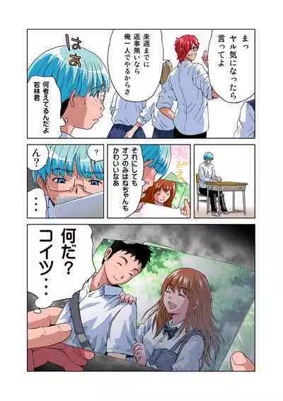 HiME-Mania Vol. 22