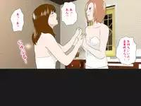 (同人誌)[サークルENZIN] 喜美嶋家での出来事4(完結)セックス結婚式編