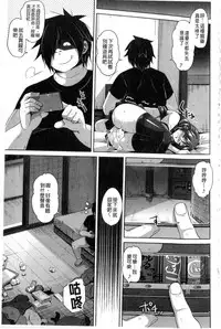 [Nikusoukyuu.] Saiin VR Control [Chinese]