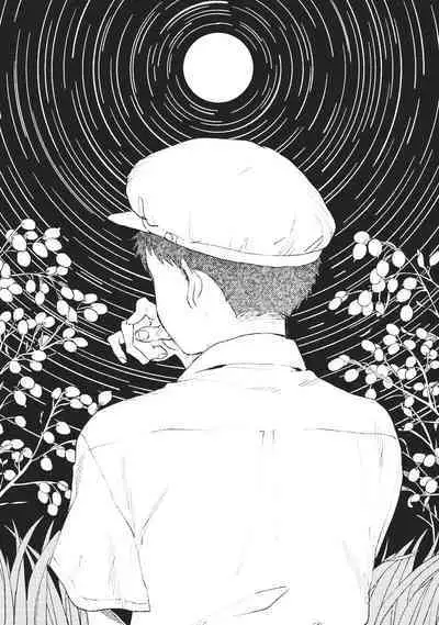 Gesshoku Kitan