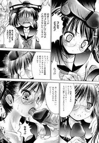 [Namamo Nanase] Sweet Paradise